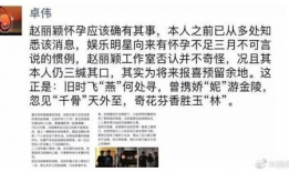 追星吃瓜爆料文案怎么写